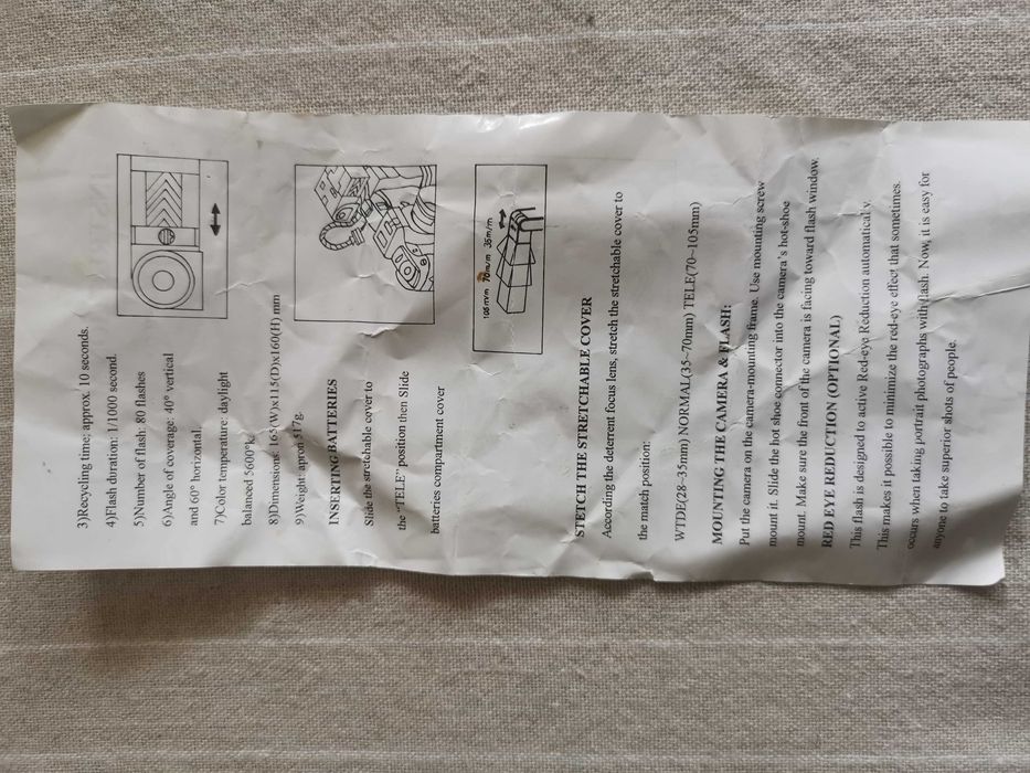 Фотоапарат с лента