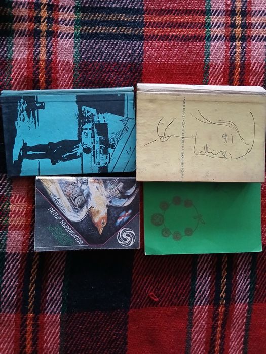 Продавам книги класика