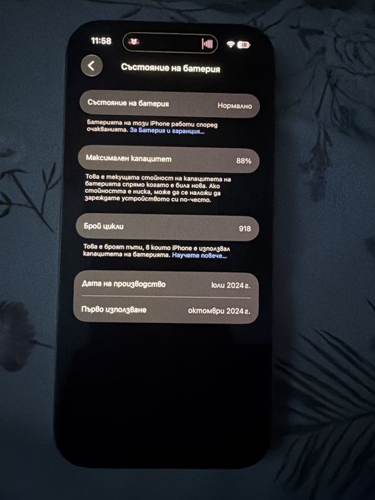 Продавам телефон iPhone 15 Pro
