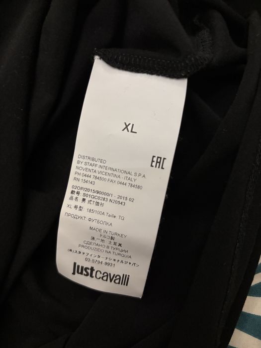 Just Cavalli тениска