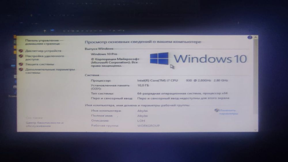 Продам системный блок