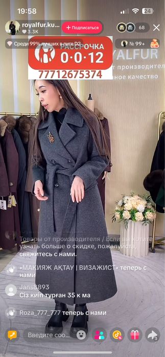 Зимный пальто 44 размер