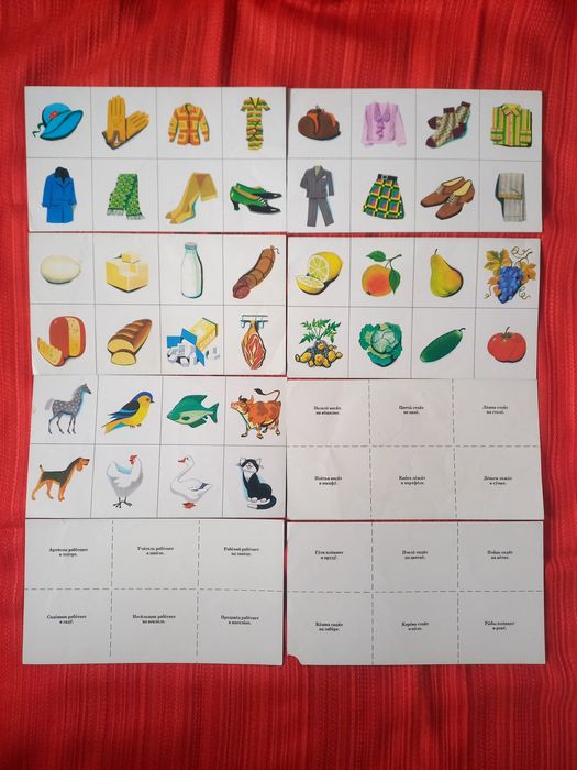 Карти за игра от бившия СССР, 1970-те, за съотнасяне, на руски