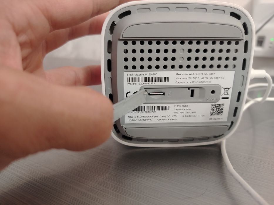 Продаётся роутер Алтел 5G