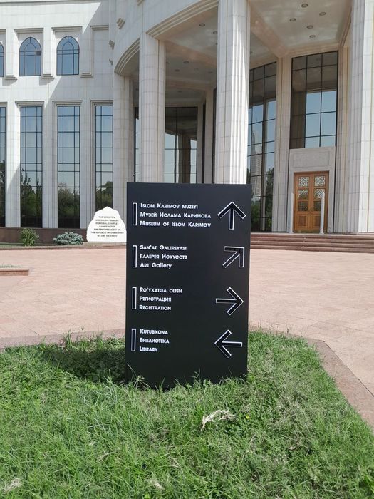 Наружная реклама (Tashqi reklama)