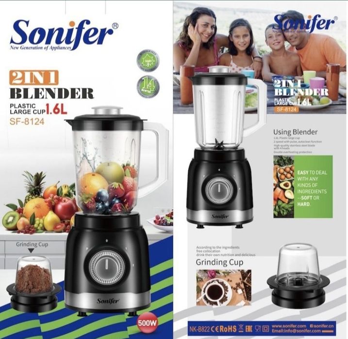 Sonifer 2в1 новый стационарный Блендер кофемолка blender sf-8124