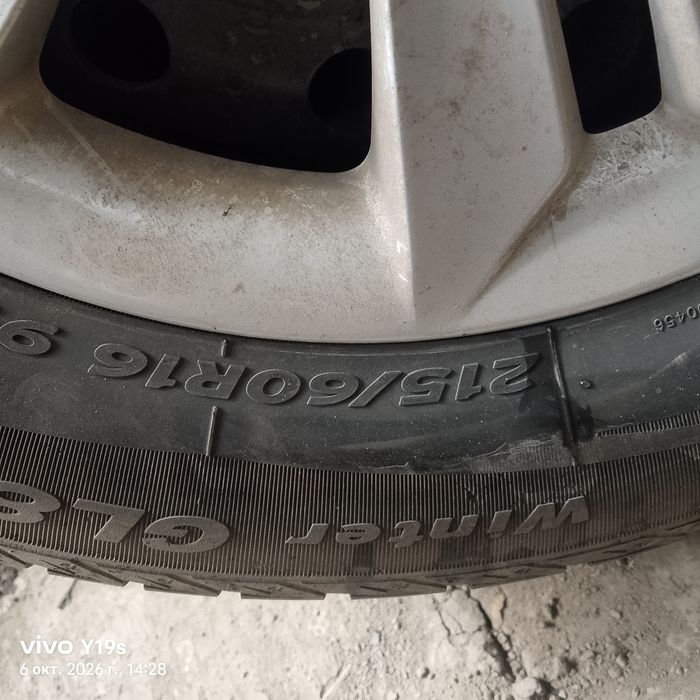 Комплект Дикс ризинасымен