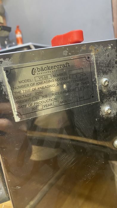 Тестомес бункерный тесто мешалка