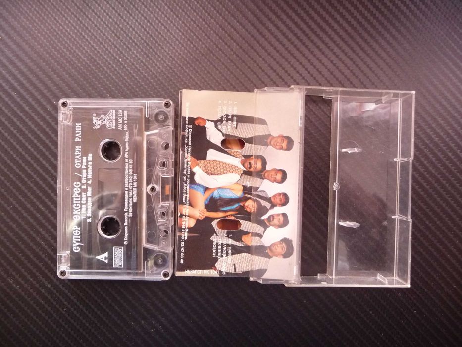 Супер Експрес Стари рани Софи Маринова поп фолк чалга аудио касета