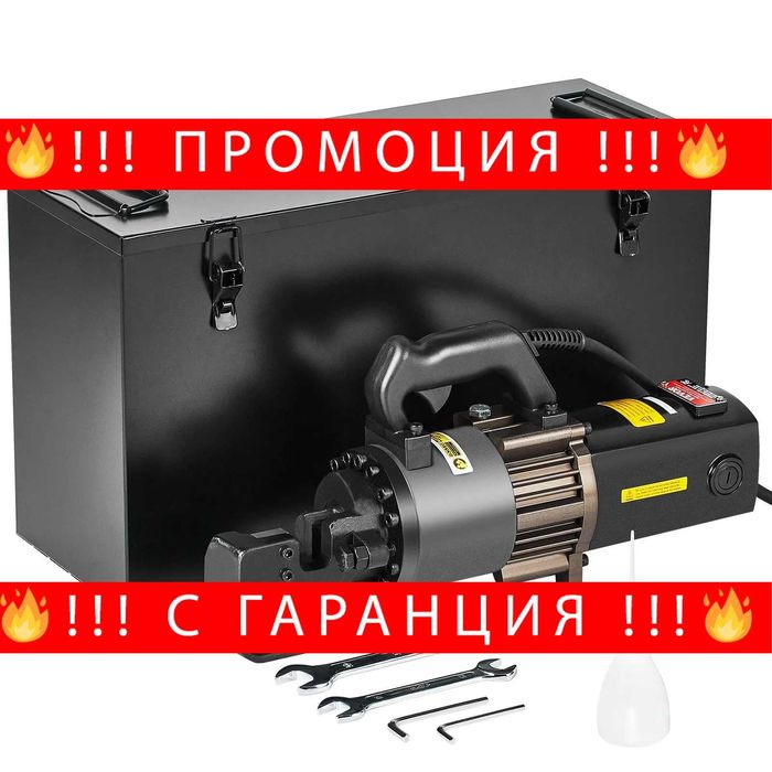 НЕМСКИ Хидравличен нож за рязане на арматура + ЛЕД ФЕНЕР