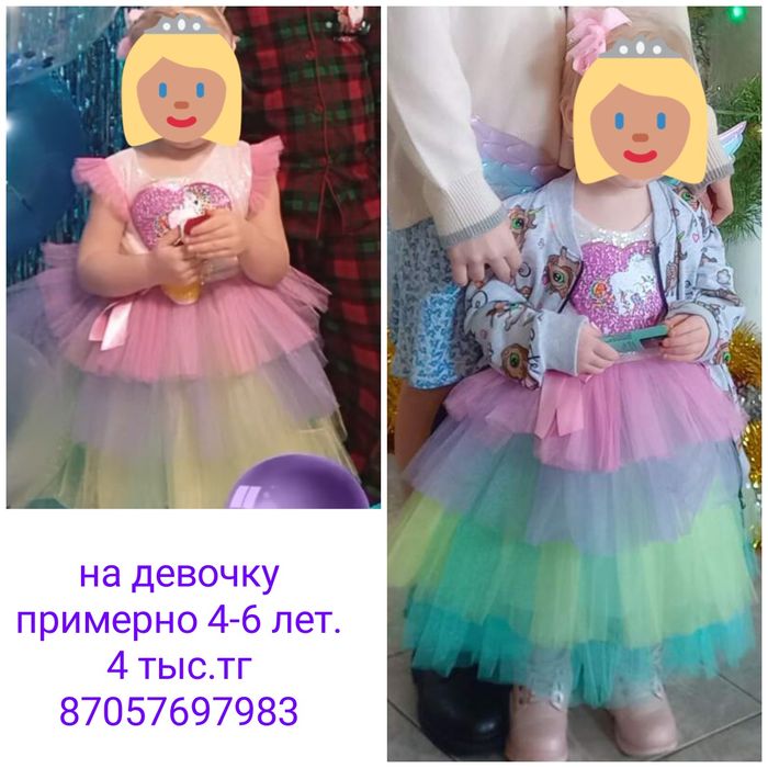 Платье для девочки 4-6 лет
