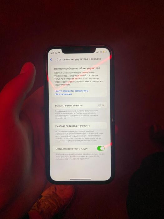 IPhone 11 все в родном