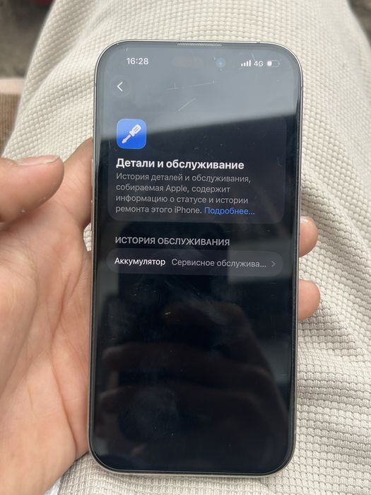 Срочна продам 15 про