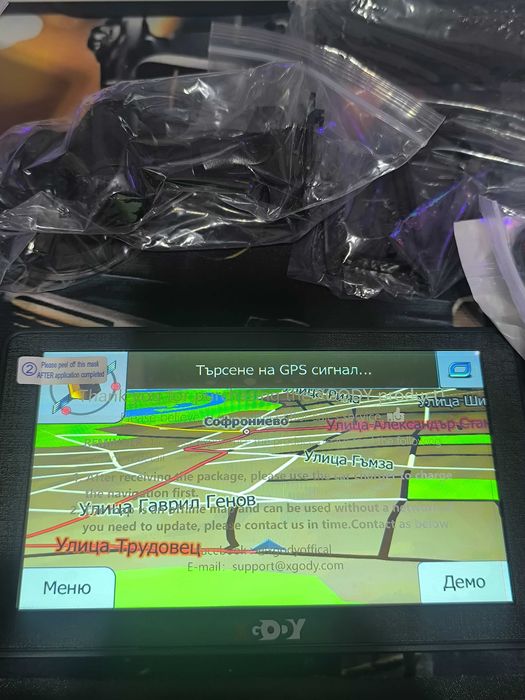 XGODY GPS навигацията НОВО