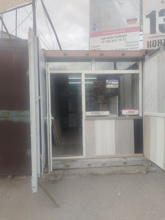 Продается контейнер