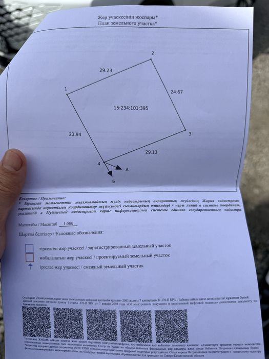 Продам дачу ст. Гудок