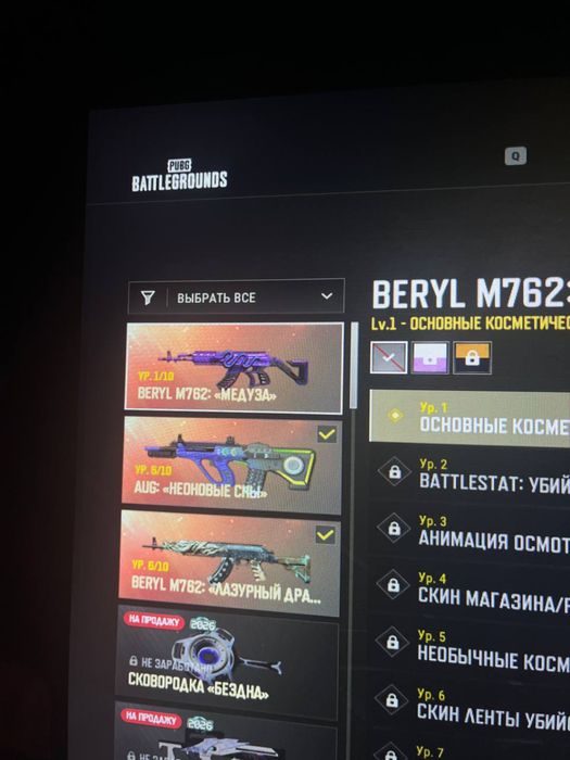 Продам Пабг аккаунт Стим