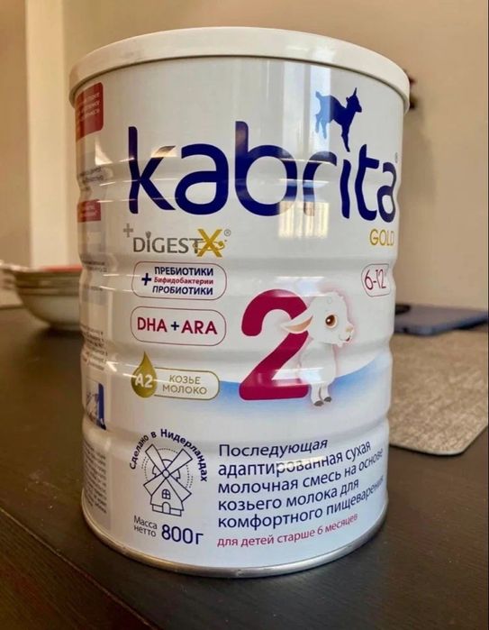 Kabrita 1,2 kabrita