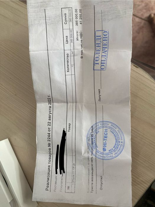 айфон 11 идиялное сост без ремонта