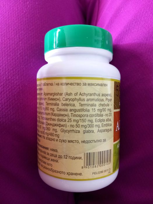 Хранителна добавка Алзарекс за стомах