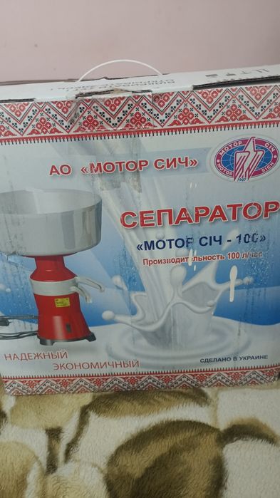 Продается сефиратор на 12 литров срочно