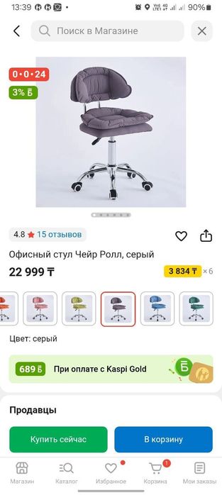 Продаю новое компактное кресло