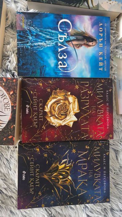 Книги, някои се продават заедно!