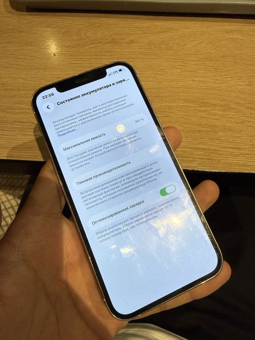 iPhone 12 Pro  sotiladi