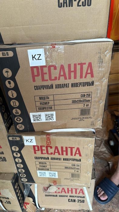 Сварочный аппарат