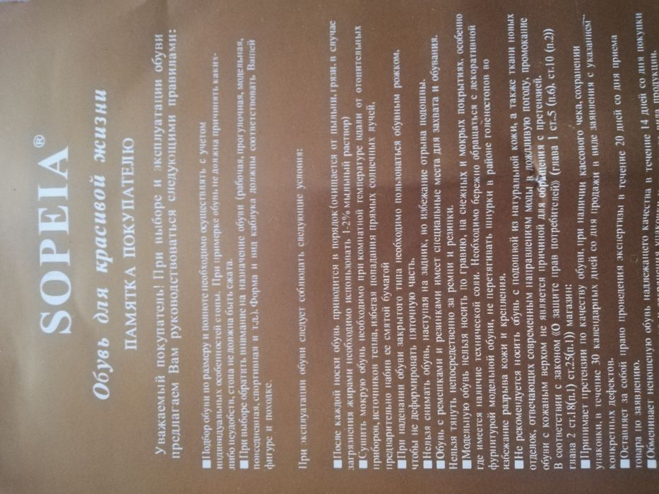 Продам новые зимние сапоги