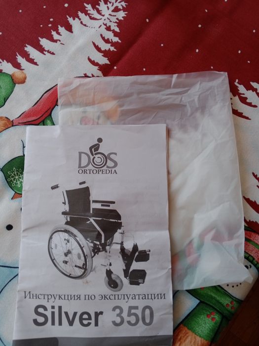 Коляска инвалидная кресло