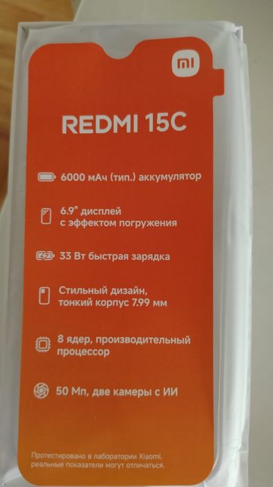 телефон Redmi 15c новый