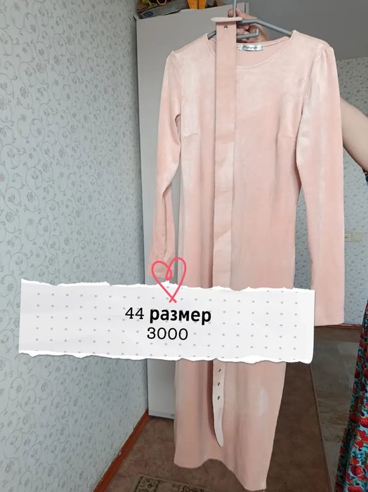 Женская кофта и платья