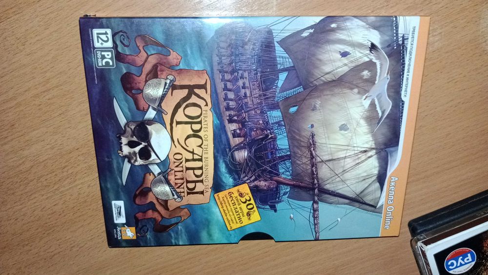 Диски игры для компьютера