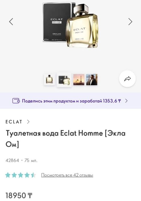 Люсия новый срочно