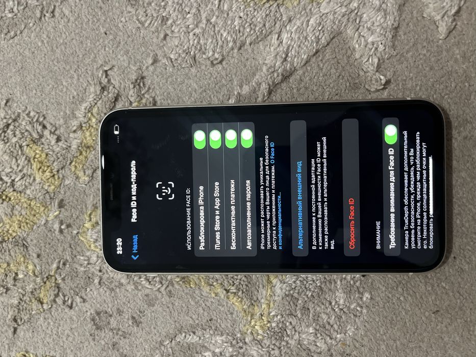 Айфон 11  идеал  срочно