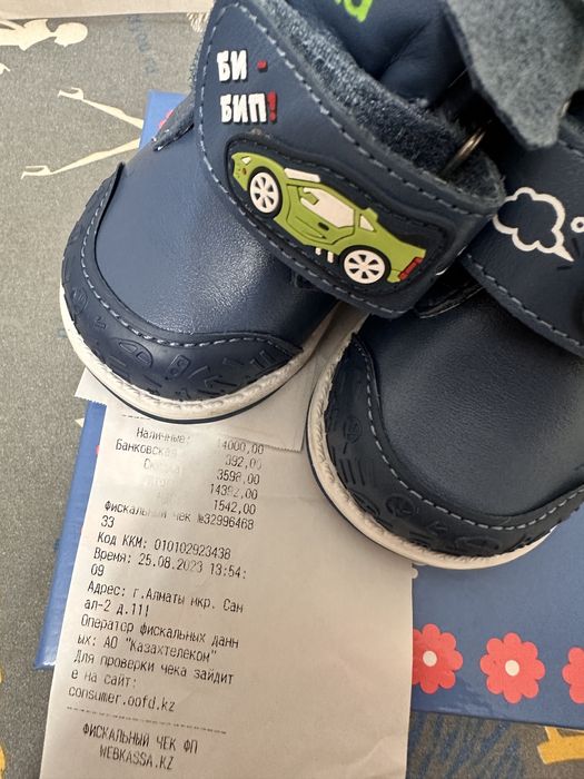 Kapika Детская обувь