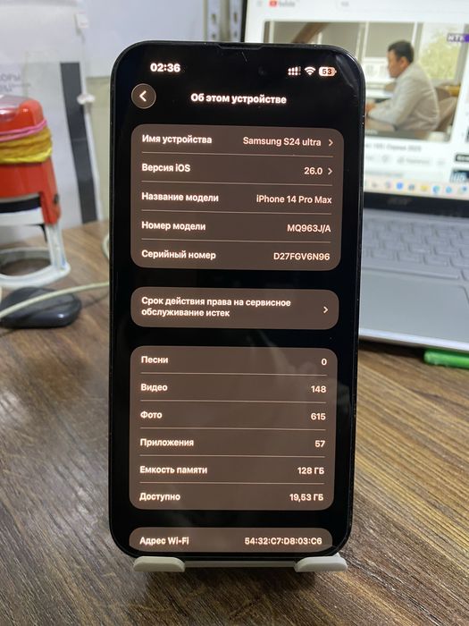 Айфон 14 про мах | iPhone 14 Pro Max