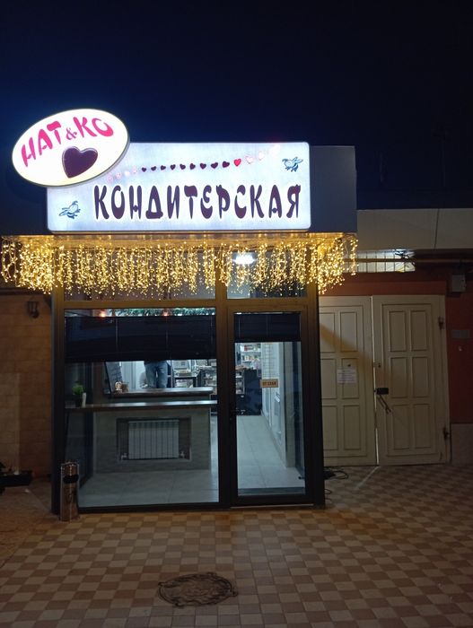 Новогодние оформление