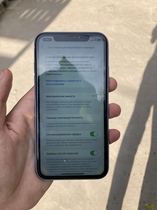 Iphone xr arzonga