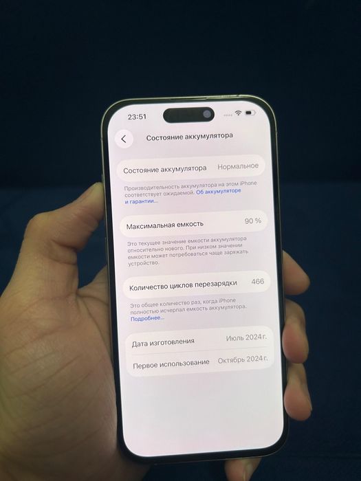 IPHONE  15 Pro 128Gb