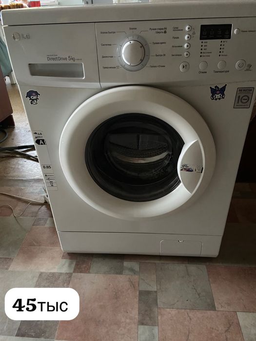 Продам стиральные машины LG на 5 кг