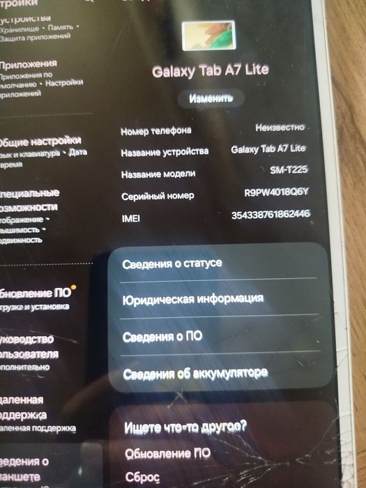 Продам планшет Galaxy Tab A7 Lite