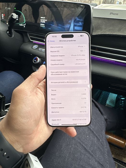 Iphone 15 pro max 512gb