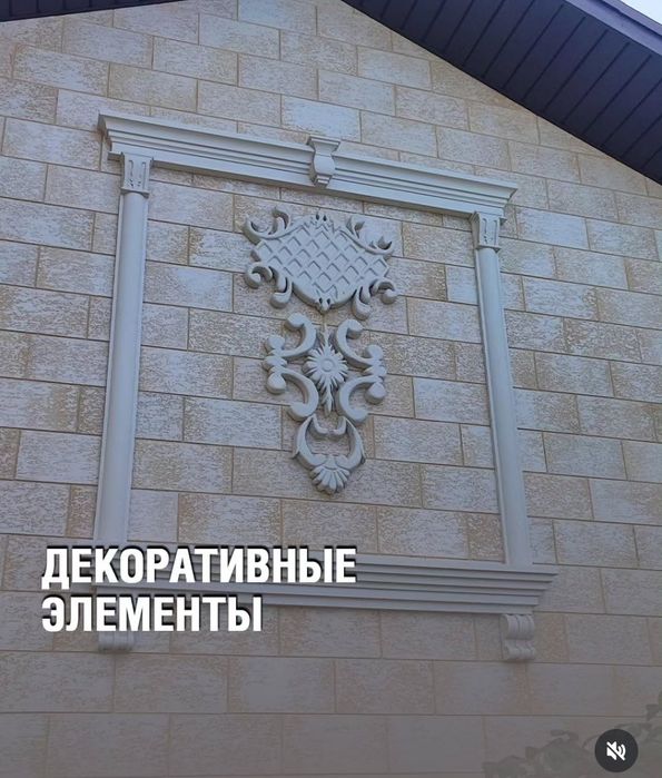 Термопанели и декоративные элементы.