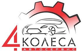 Автосервис на колесах