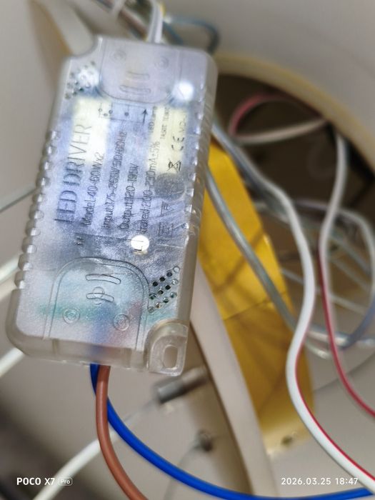 Инвалидная коляска электрическая