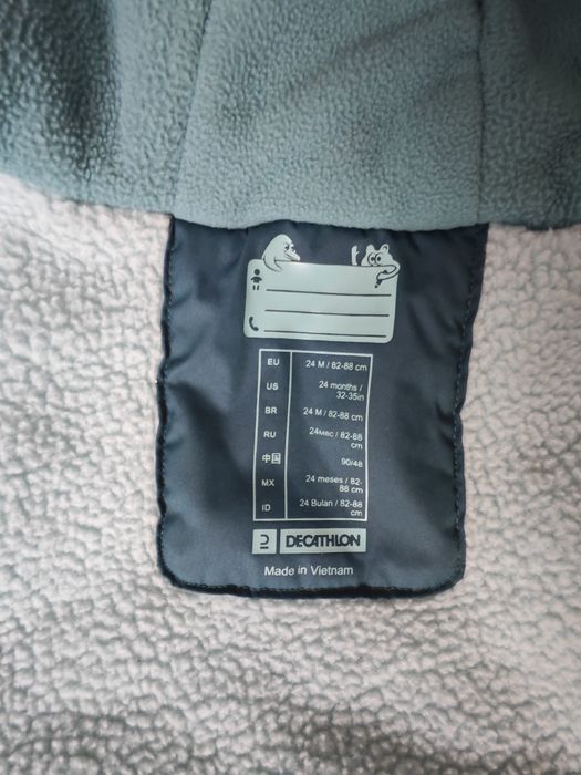 Детски ски екип яке и гащеризон Wedze