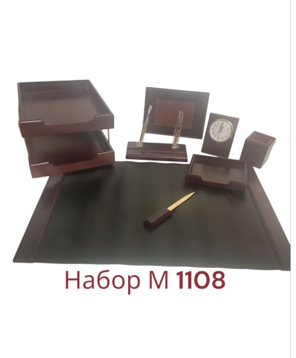 Настольный набор для руководителя