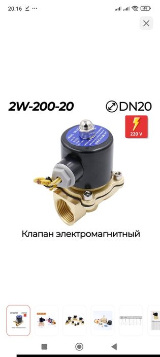 Продам срочно сро